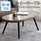 センターテーブル リビングテーブル 軽量 幅105cm リゾネア 楕円型 ガラス ソファテーブル ガーデンテーブル コンパクト リゾート風 机 庭 テラス おしゃれ 東馬