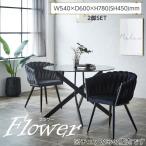  стул 2 ножек комплект 2 ножек ввод современный обеденный стол стул обеденный стол стул цветок Cafe стул железный ножек flower ткань текстильное покрытие велюр style серебряный черный 