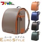 ランドセルユーロスタイルEU-63...
