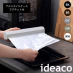 ショッピングPTタオル イデアコ マグネット付き アルミホイルホルダー25 アルミ25cm用 ホイルケース ideaco カバー 磁石 壁面 ラップケース ラップホルダー おしゃれ キッチン 収納