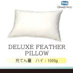 フェザーピロー デラックスフェザーピロー 枕 LD0815 ハイタイプ 正規品 シモンズ シモンズベッド ふんわり やわらかな マクラ まくら 柔らかめ 羽毛 高め