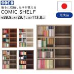 �t�i���R �R�~�b�N�V�F���t ���[�^�C�v CBD-91L CBR-91L CBS-91L CBG-91L ��90 ����114cm �O�㕪���I�� ��e�� �{�I ���I �I�[�v�����b�N ���[ �i�Ⴂ