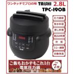 ショッピング電気圧力鍋 Taishi１台７役 電気圧力鍋 TPC-190B 大志  圧力調理 無水調理 蒸し 煮物 炊飯 スロー調理 自動保温 簡単操作 レシピブック付 １〜４人分 TAISHI 人気