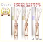  Lead diffuser mercyumerusi- You room fragrance te The ia430ml stick fragrance present MRU-12 BKA CLA SIC life on Pro daktsu