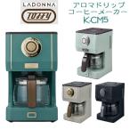 ドリップコーヒー-商品画像