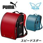  ранец ангел. брызги Puma Speedster PUMA PB23-3sei van мужчина A4 Flat файл соответствует спортивный симпатичный сделано в Японии 