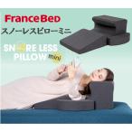 храп меры подушка snow отсутствует pillow Mini France Bed ...makla пол подушка ширина направление ..... храп предотвращение храп уменьшение онемение плеча лежать на полу .. плечо . боль .
