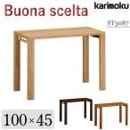  Karimoku Furniture ST3087 ME MK MHbona ракушка ta стол ширина 100 глубина 45cm из дерева натуральное дерево стандартный товар karimoku buona scelta письменный стол . чуть более стол компьютерный стол тонкий простой 