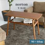  центральный стол T-3648 полки имеется высокий стол norton рынок ширина 90cm высота 60cm повышать диван стол натуральное дерево из дерева дуб место хранения compact прямоугольный модный Северная Европа 