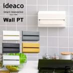 ショッピングペーパータオル ideaco イデアコ WALL PT ウォール ピーティ キッチンペーパーホルダー 壁に貼って使える ペーパーケース ティッシュ シンプル 人気 おしゃれ ランキング 壁付け