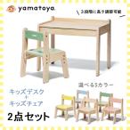 ノスタ3 デスクセット 2点 大和屋 キッズデスク リトルデスク キッズチェア リトルチェア ミニ 子供用机 学習椅子 軽量 木製 ナチュラル 高さ調節