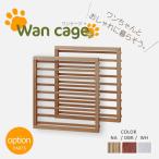  one клетка плюс для опция 