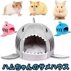  Insta .. хомяк house same дом ... маленький магазин защищающий от холода . пол .... серый розовый голубой мелкие животные шиншилла симпатичный 