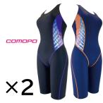 お得な2着セット! 競泳水着 レディース 競泳 競泳水着 レディース comopo競泳 k4-2piece-set