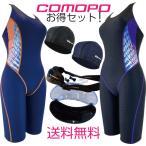 競泳 競泳水着レディース 競泳水着 ミラーゴーグル スイムキャップ お得セット comopo  k4set