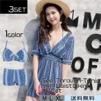 2019 новый продукт бикини высокий талия мода туника body type покрытие UV cut Trend бикини новый продукт бикини стоимость купальный костюм 3 позиций комплект 