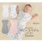  baby swa доллар одеяло младенец новорожденный простой симпатичный хлопок хлопок 100% празднование рождения 