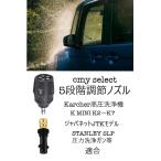  Karcher форсунка 5 -ступенчатый мульти- форсунка поворотный мойка машин мойка высокого давления K MINI K2 K3 K4 K5 K6 K7 применение детали Attachment 