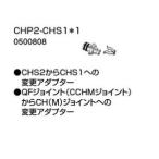 [0500808]no-litsu заголовок относящийся часть материал CHP2-CHS1*1 [NORITZ]