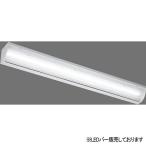 【LEEM-40694N-HGP】東芝 LEDバー 集光タイプ ハイグレード 40タイプ 6,900lmタイプ 5000K 【TOSHIBA】