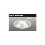 【LEKD60061MWV-LD9】東芝 LED一体形ダウ�