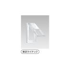 【NWD5711(WW)】東芝 システム部材 保護カバー付プレート 【TOSHIBA】