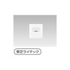 【WDG1641M(WW)】東芝 システム部材 スイッチカバー 【TOSHIBA】