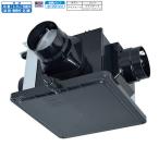 【V-15ZMC7】 三菱 ダクト用換気扇 中間取付形ダクトファン 24時間換気機能付 サニタリー用