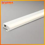 【OL291187R】オーデリック 間接照明 屋内用 薄型タイプ 簡易幕板付 ラインナップ R15タイプ