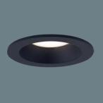Yahoo! Yahoo!ショッピング(ヤフー ショッピング)【LGD3001VLB1】 パナソニック 小口径φ75mm ダウンライト LED交換不可 調光可能（ライコン別売）