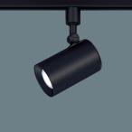Yahoo! Yahoo!ショッピング(ヤフー ショッピング)【LGS1521NLE1】 パナソニック スポット・ダクト スポットライト LED一体型 調光不可