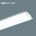 【NNL4500ELTLE9】 パナソニック ベースライト iDシリーズ ライトバー LED内蔵・電源ユニット内蔵 器具本体別売り