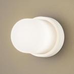 [LGW85013K] Panasonic умывание * ванная для держатель | потолочный светильник style свет не возможно 