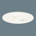 【LRDC1200LLE1】 パナソニック エクステリア 軒下用ダウンライト FreePa（センサ） 調光不可