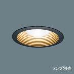 [ юридическое лицо sama ограничение ][NNN61523B] Panasonic многоквартирный дом * объект закрытый для встраиваемый светильник LED в общем type M LED лампа продается отдельно / наложенный платеж не возможно товар 