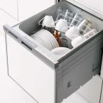 【ZWPP45R18ATS-E】クリナップ 食器洗い乾燥機・キャビネット プルオープン食器洗い乾燥機 奥行60cm