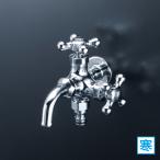 [K124CSPZ] KVK вентиль садоводство для наружный шланг подключение ниппель есть 2 . ширина вентиль холодный регион для 