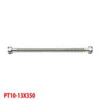 【PT10-13X350】三栄 配管用品 ベンリーカン 接手 バス接続部品 ベンリーカン SUS316L SANEI