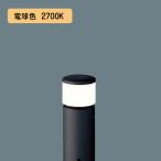 【XLGE5040BU】パナソニック LEDエント