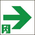 【OA253513C】オーデリック 誘導灯 用 パネル 非常用 ・誘導灯 器具通路 ODELIC