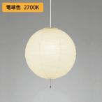 オーデリック和風照明ペンダントライ...