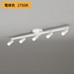 [OC257149R]o-telik люстра JDR50W×5 лампа соответствует LED в одном корпусе лампа цвет style свет контейнер продается отдельно ODELIC