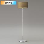 [OT265032BR]o-telik подставка 100W белый огонь лампа прибор LED лампа цвет - днем свет цвет тонировка * style свет контейнер не возможно контроллер продается отдельно ODELIC