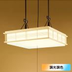 【OP252114R】オーデリック 和風照明 ペンダントライト LED一体型 12畳 電球色-昼光色 調色・調光器不可 ODELIC