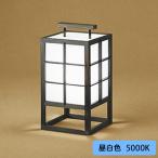 [OT021315NR1]o-telik японский стиль освещение 60W LED днем белый цвет style свет контейнер не возможно ODELIC