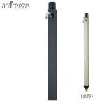  Uni son вода серии вода подставка уличный кран с раковиной Anne свободный z черный UNISON