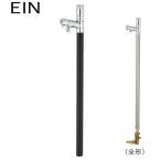  Uni son вода серии вода подставка уличный кран с раковиной e in подставка PAT. не . c функцией модель не . штекер 1.L1000 Brown UNISON