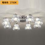 [OC257137LR]o-telik люстра LED в одном корпусе высота . цвет LED style свет контейнер продается отдельно лампа цвет ODELIC