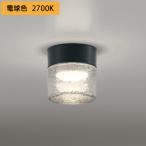 [OG264047LR]o-telik автобус внутренний свет *.. место свет LED лампа Flat форма высота . цвет LED белый огонь лампа прибор 60W соответствует style свет контейнер не возможно лампа цвет ODELIC
