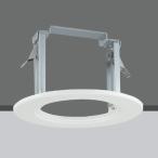 [LEDX-03012] Toshiba φ75 встраиваемый светильник для обновленный plate потолок . включено дыра φ125 для корпус продается отдельно производство на заказ товар TOSHIBA